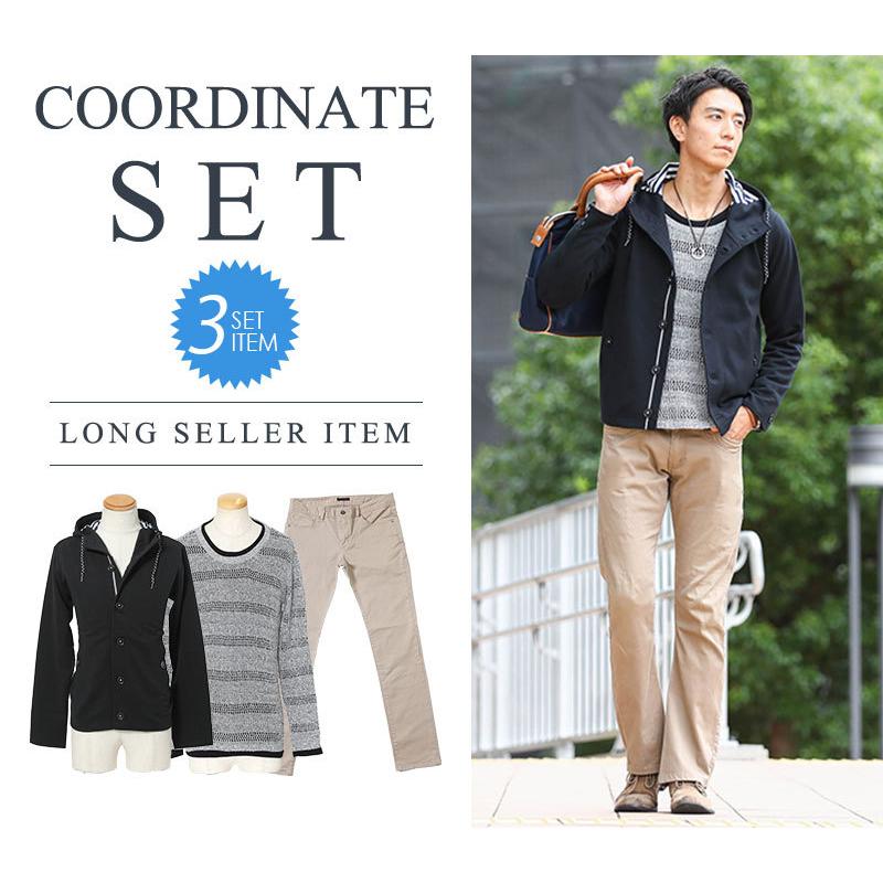 ジャケット メンズ セット コーディネート カットソー パンツ アウターセット アウター トップス パンツ3点セット 12 100 Outer Set 12 Menz Style 通販 Yahoo ショッピング
