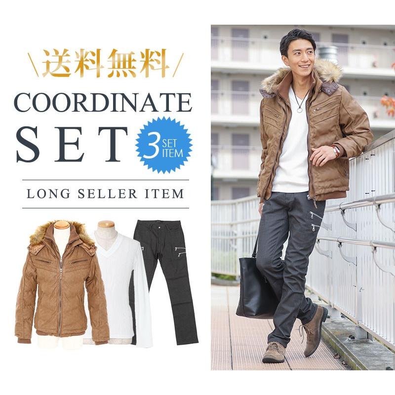 送料無料 中綿ジャケット メンズ セット コーディネート ジャケット ニット パンツ アウターセット アウター トップス パンツ3点コーデセット 19 100 Outer Set 19 Menz Style 通販 Yahoo ショッピング