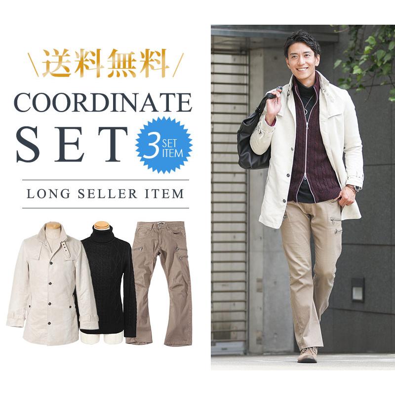 冬コーデメンズ コーデセット メンズ 40代 50代 冬 秋 服 マネキン買い
