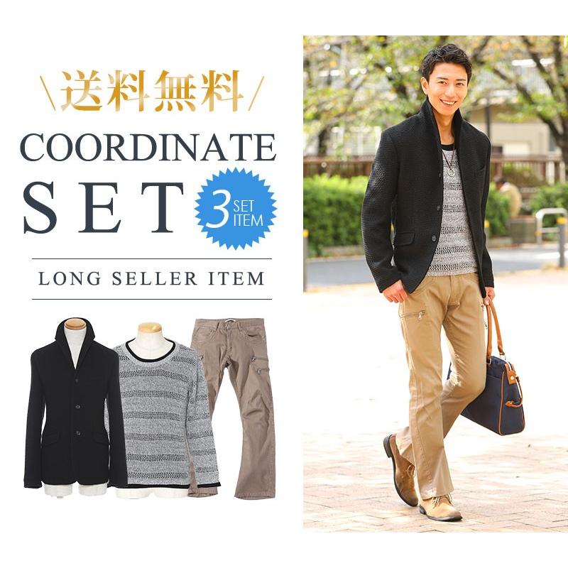 送料無料 テーラードジャケット コーディネート アウター トップス ボトム 黒ジャケット グレーニット ベージュパンツ3点セット26 100 Outer Set 26 Menz Style 通販 Yahoo ショッピング