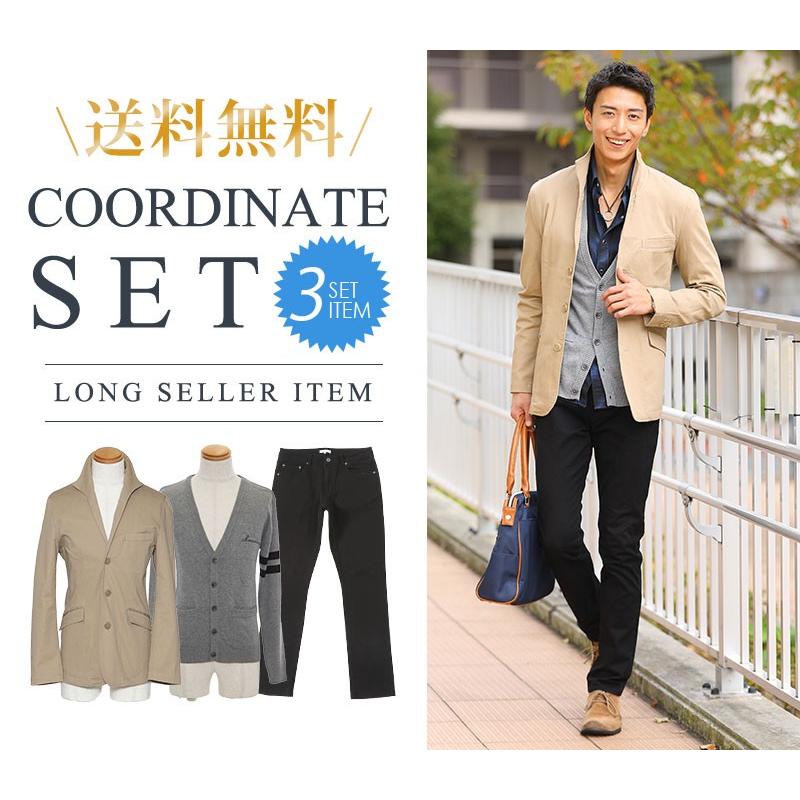 送料無料 テーラードジャケット コーデ ジャケット カーディガン パンツ ベージュジャケット グレーカーディガン 黒パンツ3点コーデセット 34 100 Outer Set 34 Menz Style 通販 Yahoo ショッピング