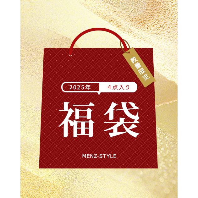 福袋 メンズ 21年 4点セット アウター シャツ メンズ カットソー 冬 30代 40代 50代 メンズスタイル Menz Style 100 Raku Fuku Menz Style 通販 Yahoo ショッピング