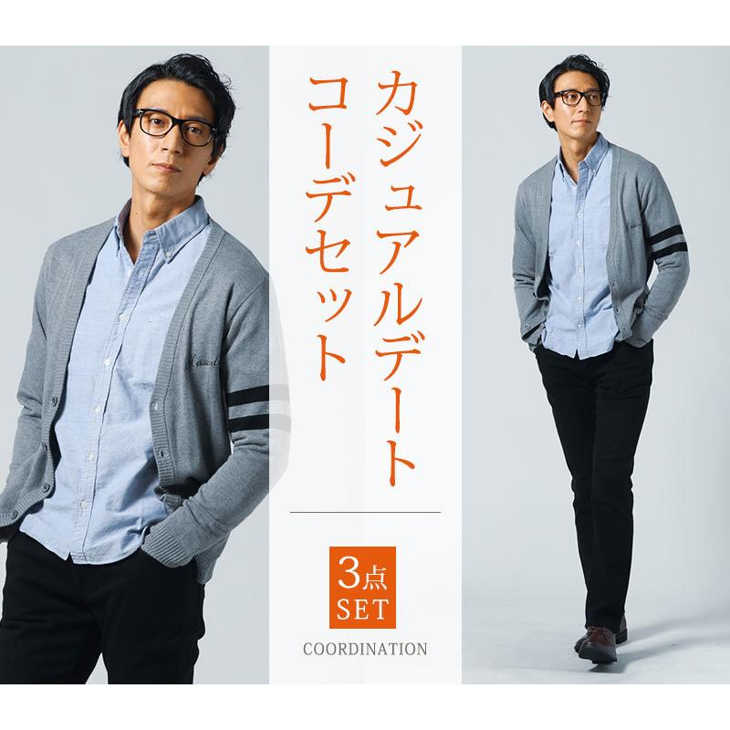 コーデセット メンズ 40代 50代 冬 秋 服 マネキン買い 男性