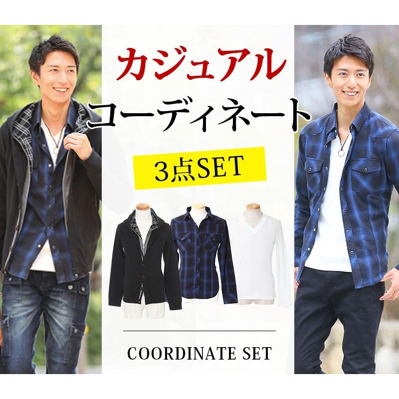 送料無料 コーデセット メンズ パーカー シャツ カットソー 3点セット おしゃれ 代 30代 40代 50代 メンズスタイル Menz Style 100 Topsset 25 Menz Style 通販 Yahoo ショッピング