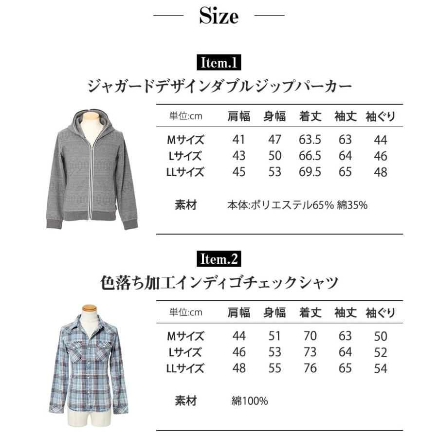 数量は多 パーカー チェックシャツ カットソー セット メンズ セット買い パーカー チェックシャツ Tシャツの3点セット A38 最先端 Teslaimagem Com Br