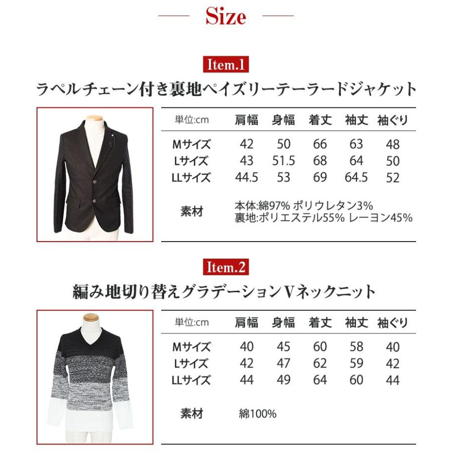 送料無料 テーラードジャケット メンズ ニット シャツ 長袖 テーラード ジャケット セット買い ジャケット ニット シャツの3点セット A39 100 Topsset 39 Menz Style 通販 Yahoo ショッピング