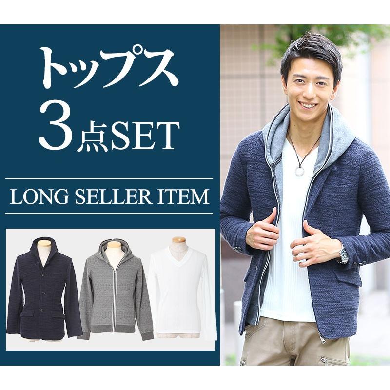 コーデセット メンズ 40代 50代 冬 秋 服 マネキン買い 男性イタリアン