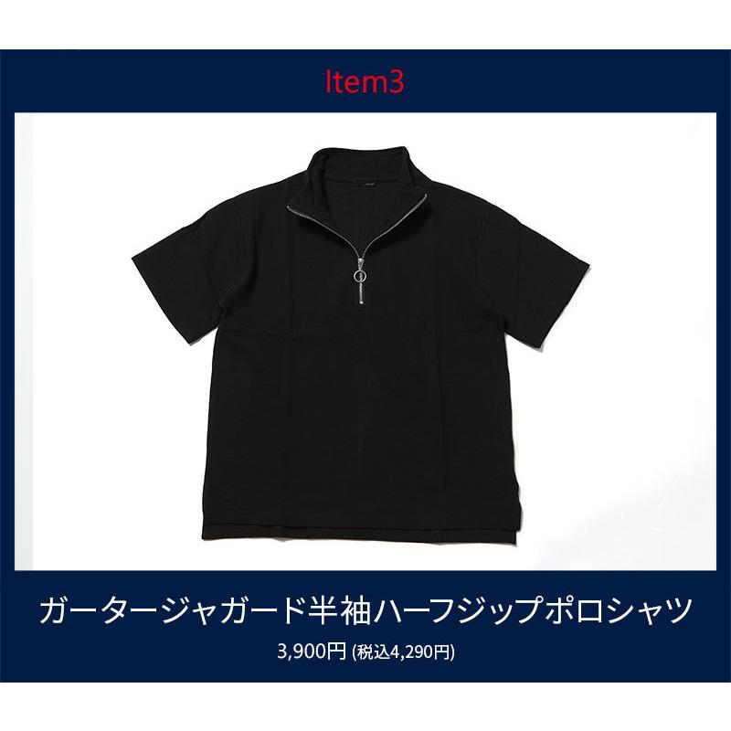 テーラードジャケット メンズ コーデセット ポロシャツ コーディガン Tシャツ カットソー 夏 送料無料 30代 40代 社長コーディネートセット 6 7月号 100 Yoyakushacho Set Menz Style 通販 Yahoo ショッピング