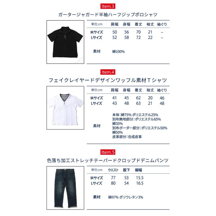 シャツ メンズ コーデセット カーディガン Tシャツ カットソー 送料無料 おしゃれ 30代 40代 社長コーディネートセット 4 5月号 100 Yoyakushacho Set Menz Style 通販 Yahoo ショッピング