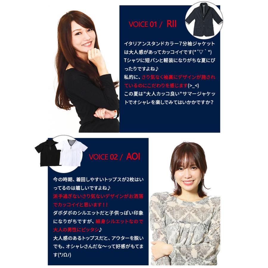 シャツ メンズ コーデセット カーディガン Tシャツ カットソー 送料無料 おしゃれ 30代 40代 社長コーディネートセット 4 5月号 100 Yoyakushacho Set Menz Style 通販 Yahoo ショッピング