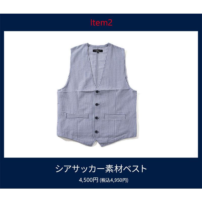 テーラードジャケット メンズ コーデセット ポロシャツ コーディガン Tシャツ カットソー 夏 送料無料 30代 40代 社長コーディネートセット 6 7月号 100 Yoyakushacho Set Menz Style 通販 Yahoo ショッピング