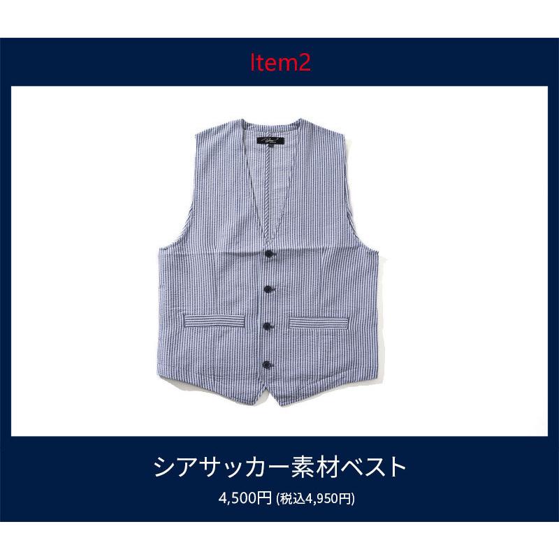 シャツ メンズ コーデセット カーディガン Tシャツ カットソー 送料無料 おしゃれ 30代 40代 社長コーディネートセット 4 5月号 100 Yoyakushacho Set Menz Style 通販 Yahoo ショッピング