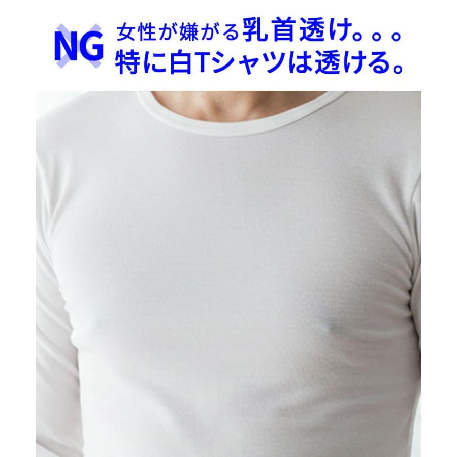 ジャケt tシャツ 半袖 メンズ 7部袖 vネック 乳首透けない 七分丈 七分
