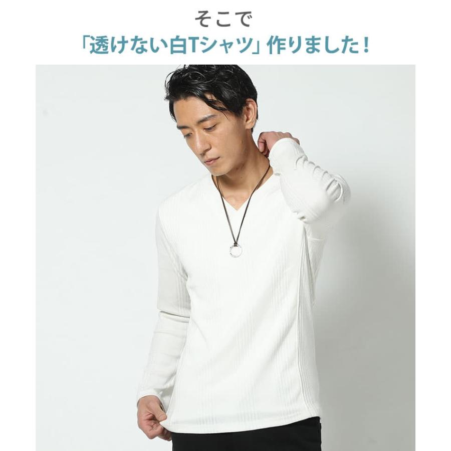 ジャケt tシャツ 半袖 メンズ 7部袖 vネック 乳首透けない 七分丈 七分