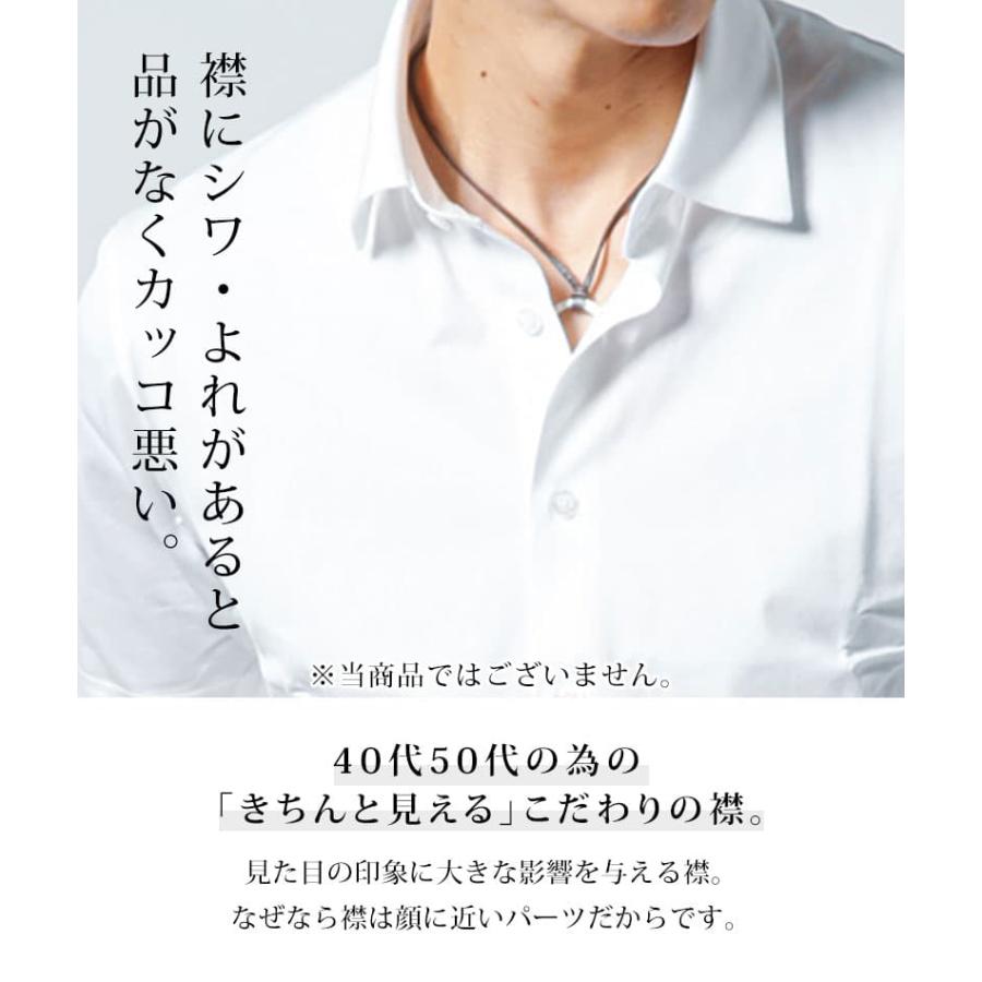 スマートカジュアル メンズ ブロードシャツ 秋シャツ ビジネス 日本製
