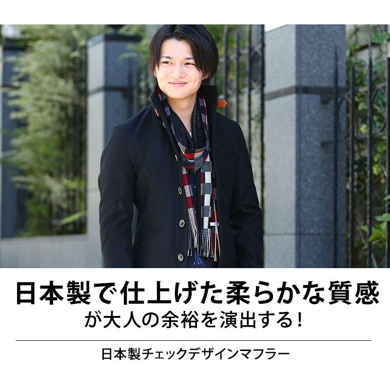 マフラー メンズ チェック チェックマフラー 冬 おしゃれ 20代 30代 40代 50代 メンズスタイル 大きいサイズ｜menz-style｜02