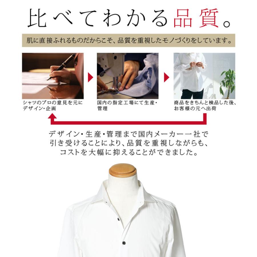 イタリアンカラー シャツ メンズ ホリゾンタルカラー メンズ スタンドカラーシャツ スマートカジュアル 男性 40代 日本製 イタリアンカラー ワイシャツ 50代 春｜menz-style｜15
