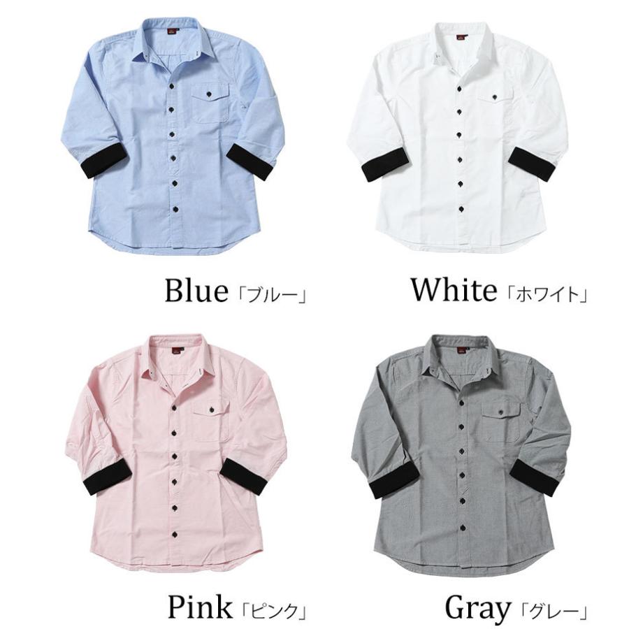七分袖シャツ メンズ 七分丈 七部袖 7分袖 7部袖 7分丈 白 夏