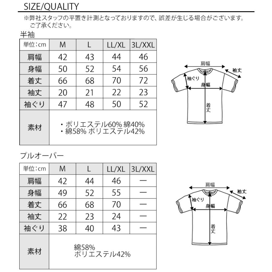 冷感シャツ メンズ 半袖 ショート丈 ポケット 前開き ボタンダウン