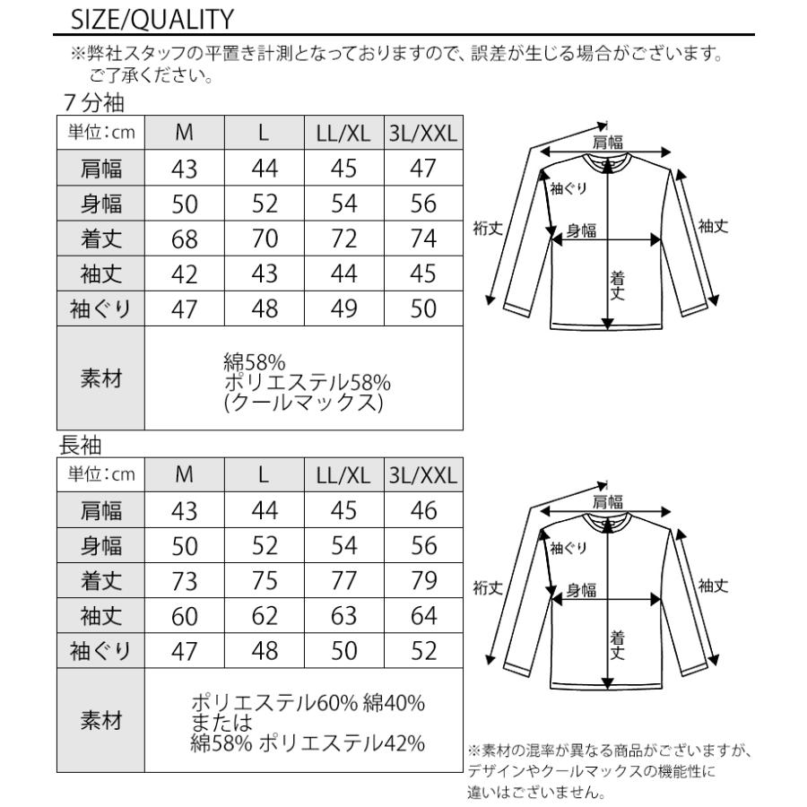 シャツ メンズ 白シャツ メンズシャツ 半袖 ショート丈 夏物 : MENZ
