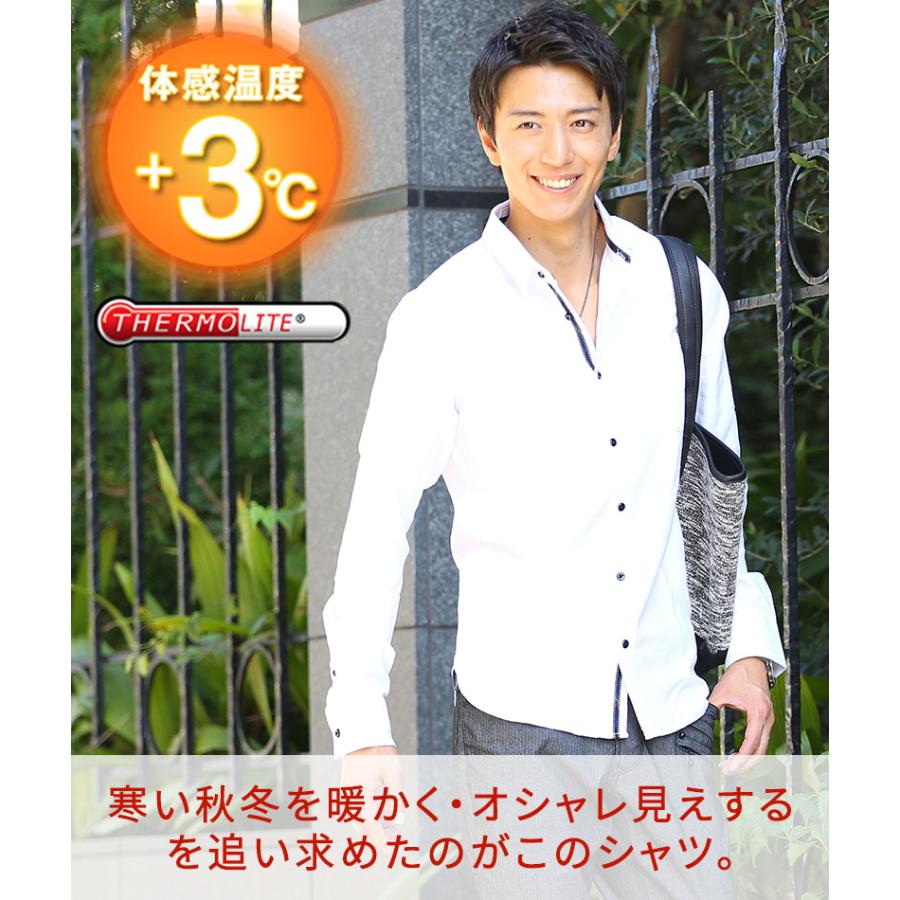 白シャツ メンズ ワイシャツ 秋冬 冬 服 イケオジ ファッション 冬