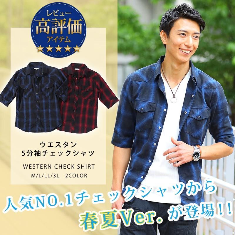 チェックシャツ メンズ 半袖 夏 細身 七分袖 7部袖 半端袖 5分丈 チェックシャツ メンズ 半袖 夏 細身 七分袖 7部袖 半端袖 5分丈