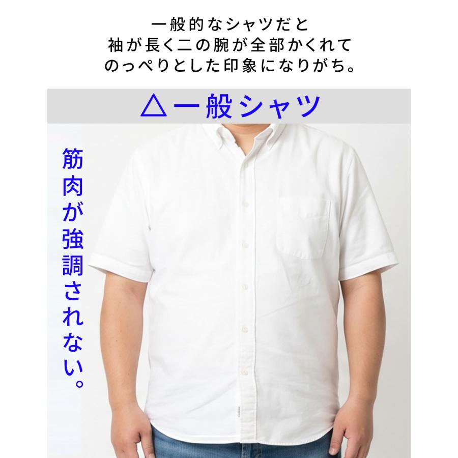 ちょいワルファッション 冷感シャツ メンズ 半袖 前開きシャツ 接触冷