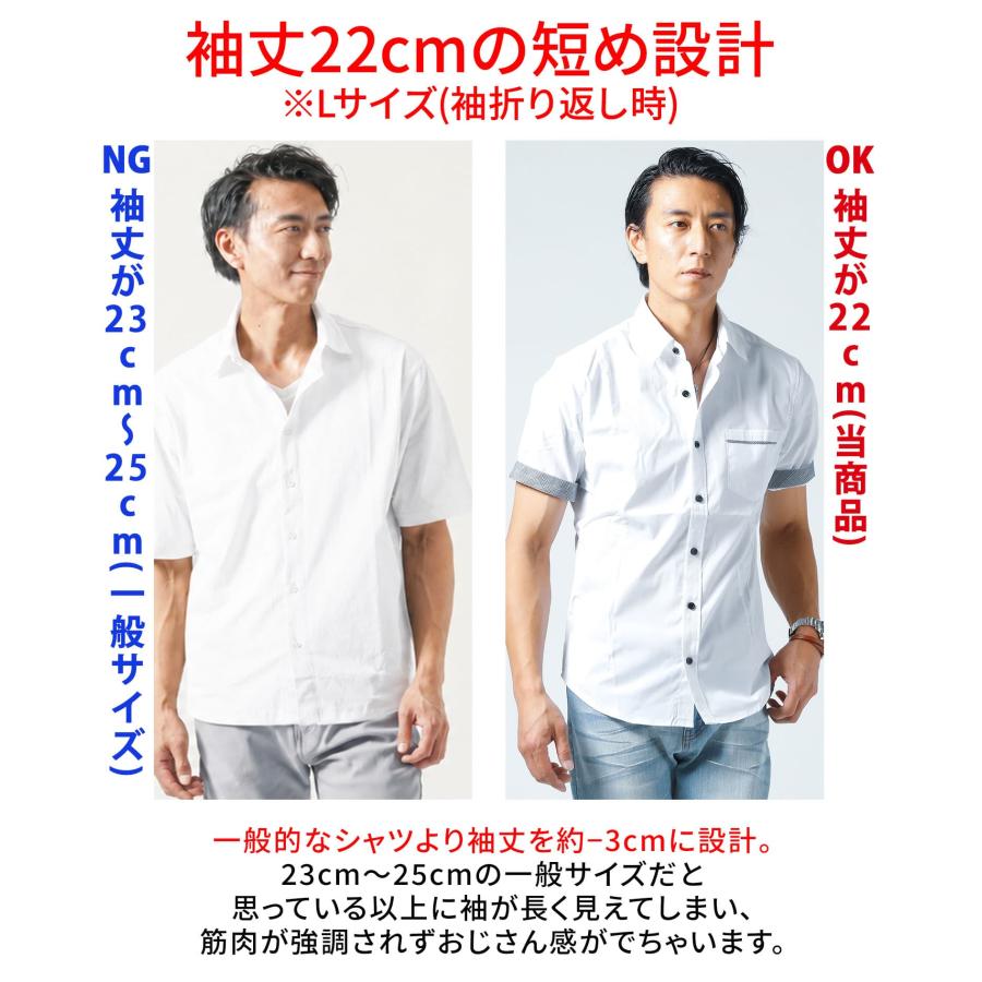 ちょいワルファッション 冷感シャツ メンズ 半袖 前開きシャツ 接触冷