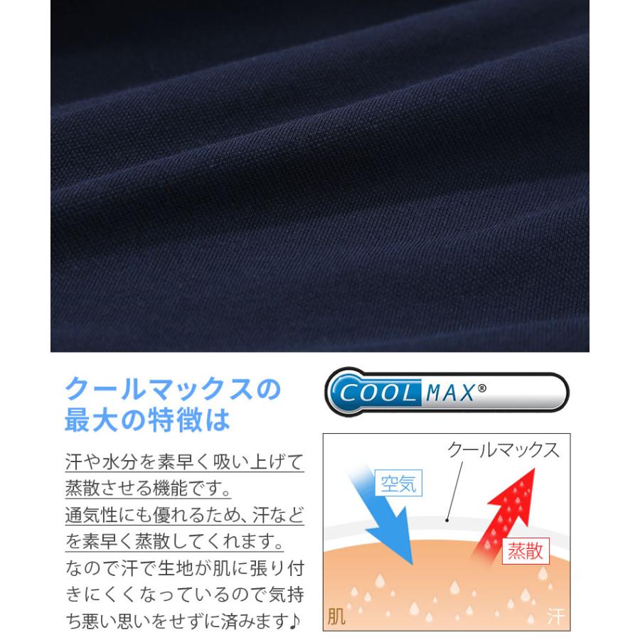 サマージャケット メンズ 夏 50代 春 接触冷感 涼しい 夏ジャケット 洗える テーラードジャケット クールジャケット クールマックス カジュアルジャケット 40代｜menz-style｜12