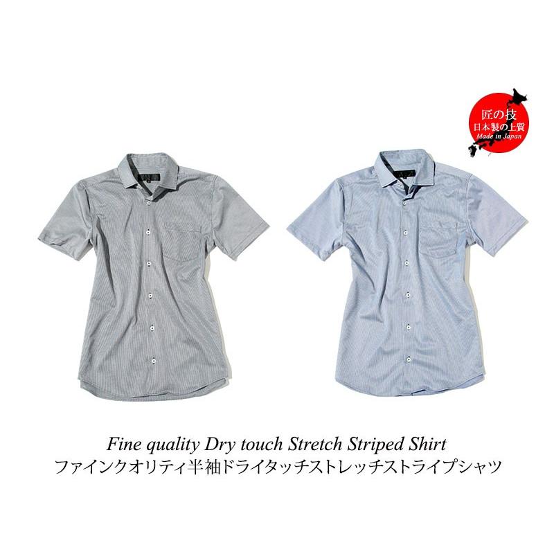 シャツ メンズ ビジネスカジュアル 半袖 ドライタッチ ストレッチ ストライプシャツ おしゃれ 30代 40代 50代 メンズスタイル Menz Style 11 Gws6149 Str Menz Style 通販 Yahoo ショッピング