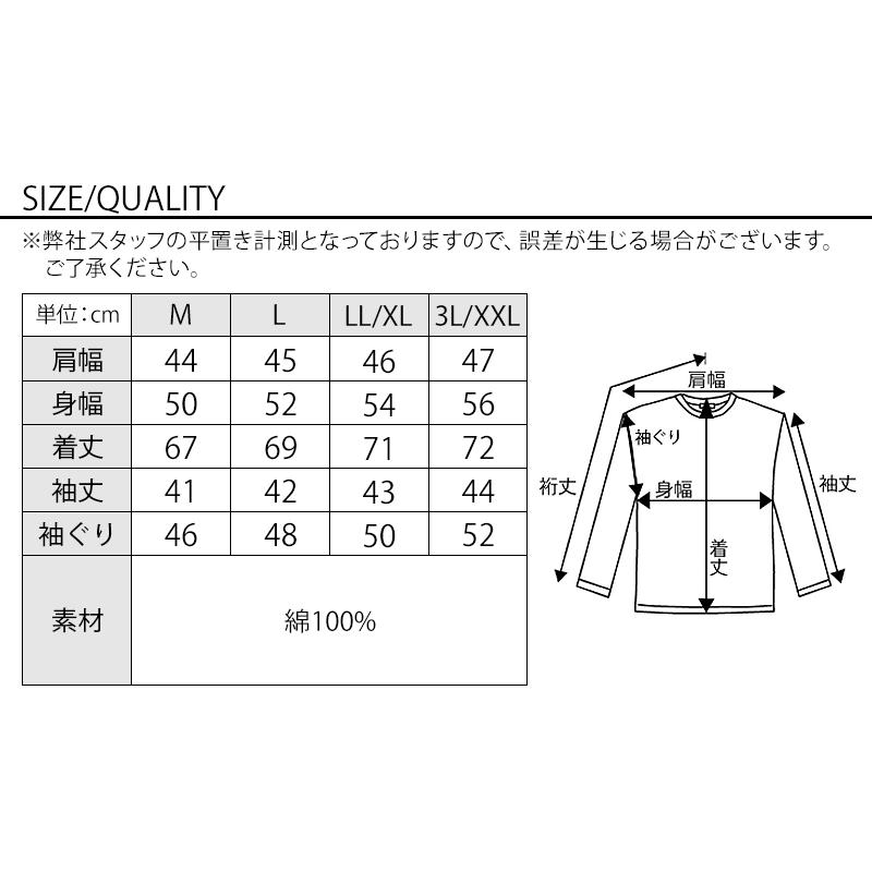 【ESSAY】7分袖シャツ　サイズМ 七分丈シャツ メンズ 七分袖 七部袖 7部丈 7分袖 7部袖