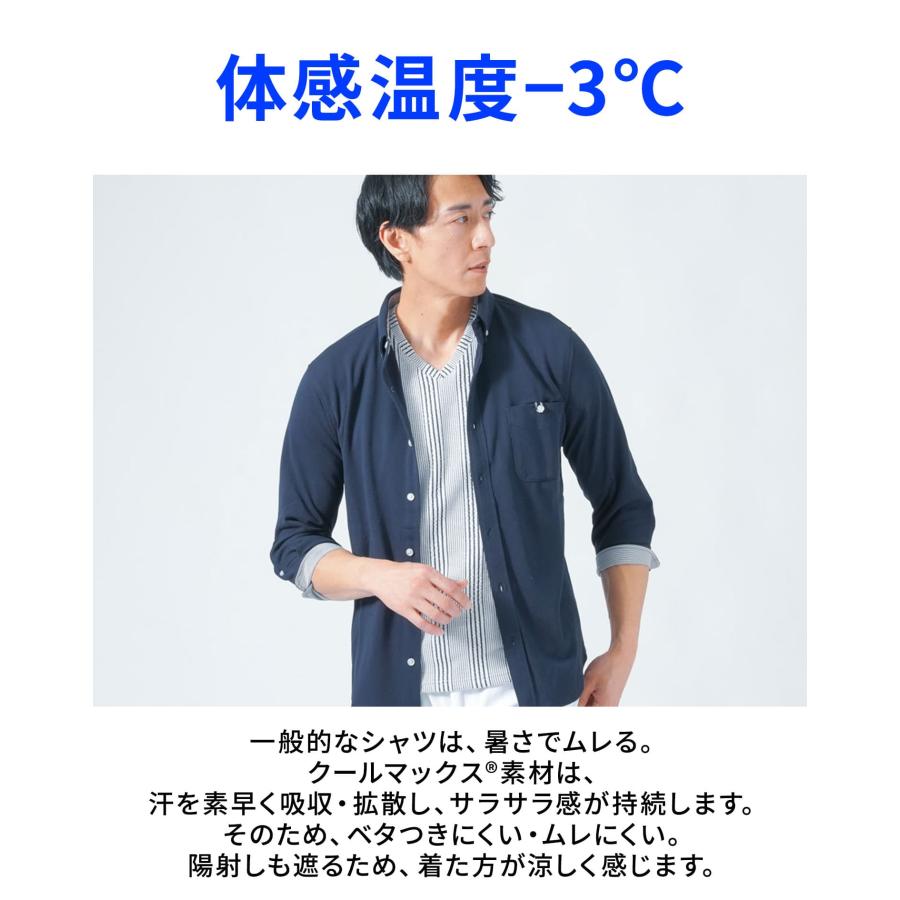七分 シャツ 七分袖 メンズ 前開きシャツ 7分丈 7分袖 七部袖