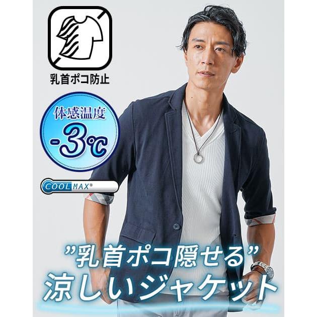 サマージャケット メンズ 夏 50代 冷感 夏用ジャケット 七分袖 涼しい