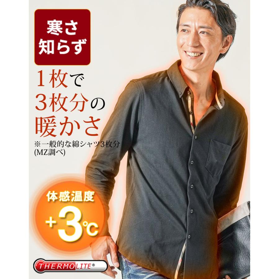 暖かい ワイシャツ サーモライトシャツ メンズ ボタンダウンシャツ