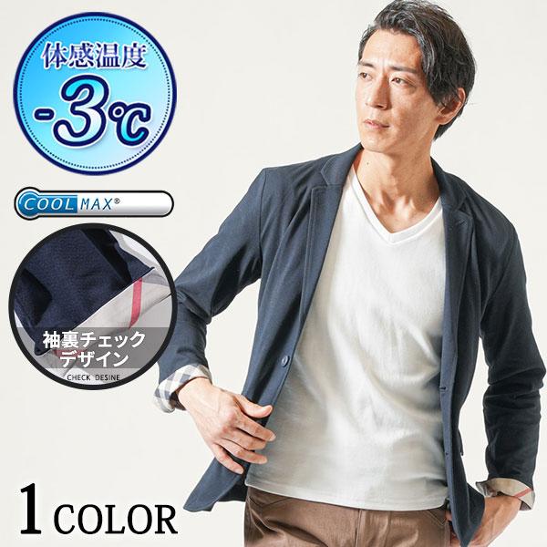 サマービジネスジャケット メンズサマージャケット 夏ジャケット 紺