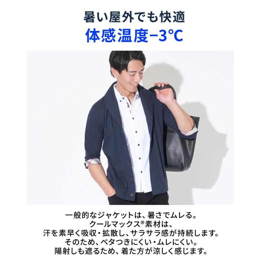 夏物ジャケット サマージャケット メンズ 夏 50代 夏用 冷感 7分袖 七