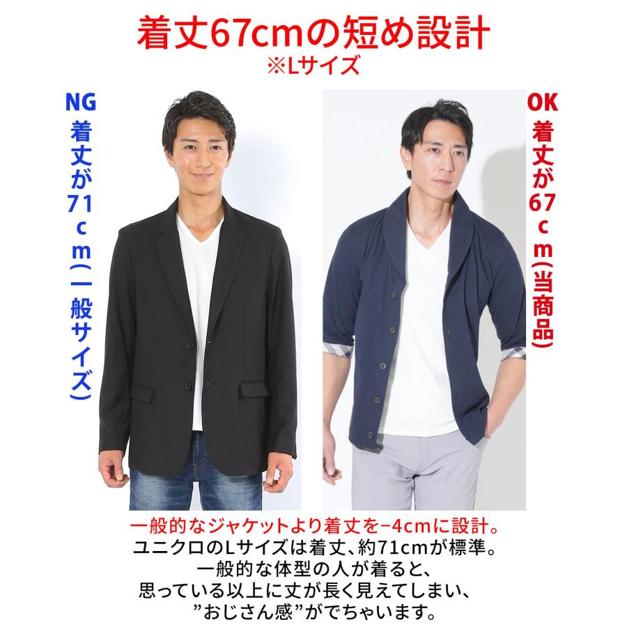 夏物ジャケット サマージャケット メンズ 夏 50代 夏用 冷感 7分袖 七