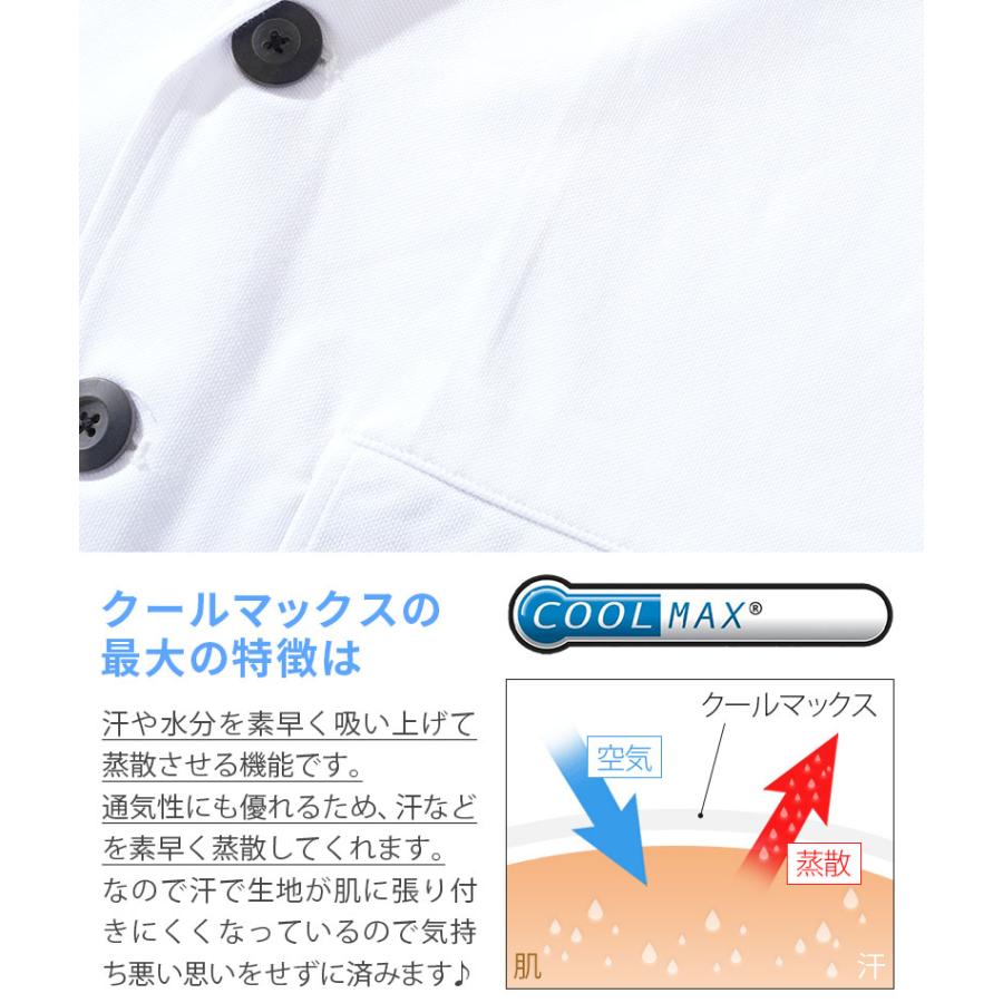 ジャケット メンズ 夏 50代 サマージャケット 7分袖 7部袖 七分袖 七部袖 分丈 部丈 長袖 テーラードジャケット ブレザー 白 夏用 洗える 接触冷感 春 40代｜menz-style｜06