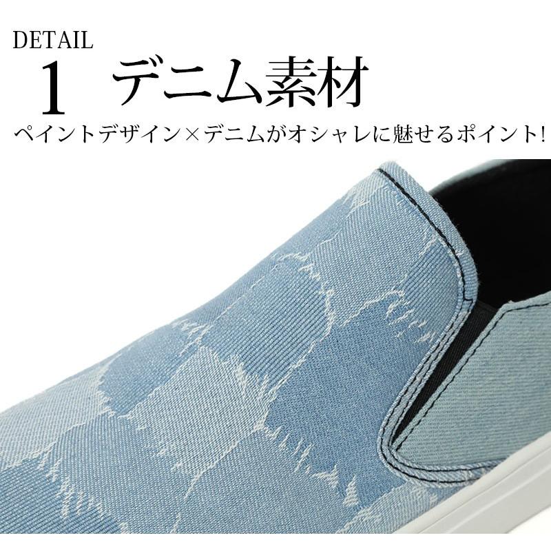 スリッポン メンズ シューズ スニーカー カジュアルシューズ デニム キルトペイントデザインデニムスリッポンシューズ 1 Cle 359 Menz Style 通販 Yahoo ショッピング