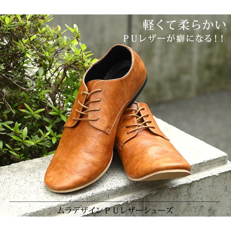 シューズ メンズ レザー 靴 ｐｕレザー おしゃれ 30代 40代 50代 メンズスタイル Menz Style 1 Cle 502 Menz Style 通販 Yahoo ショッピング