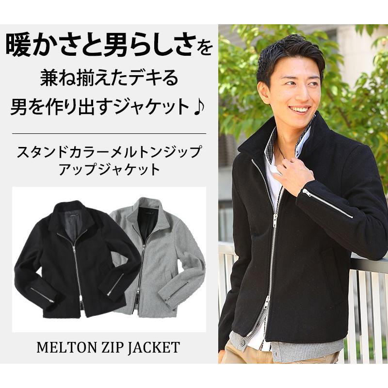 ジャケット アウター スタンドカラー メルトン ジップアップ スタンド