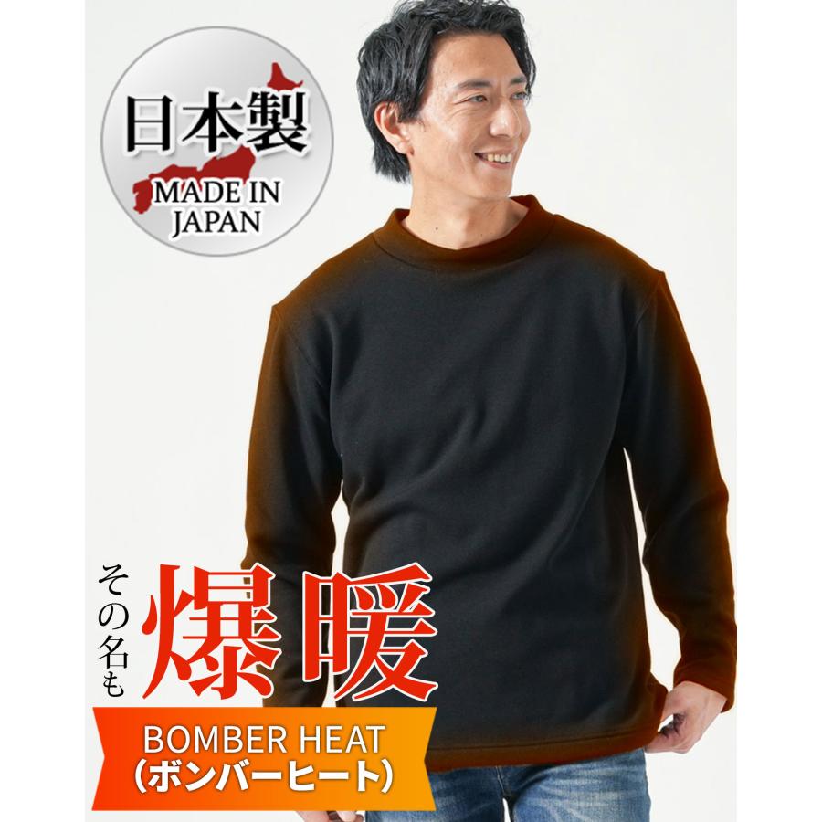 ハイネック tシャツ メンズ 長袖 裏起毛tシャツ カットソー 厚手 厚め