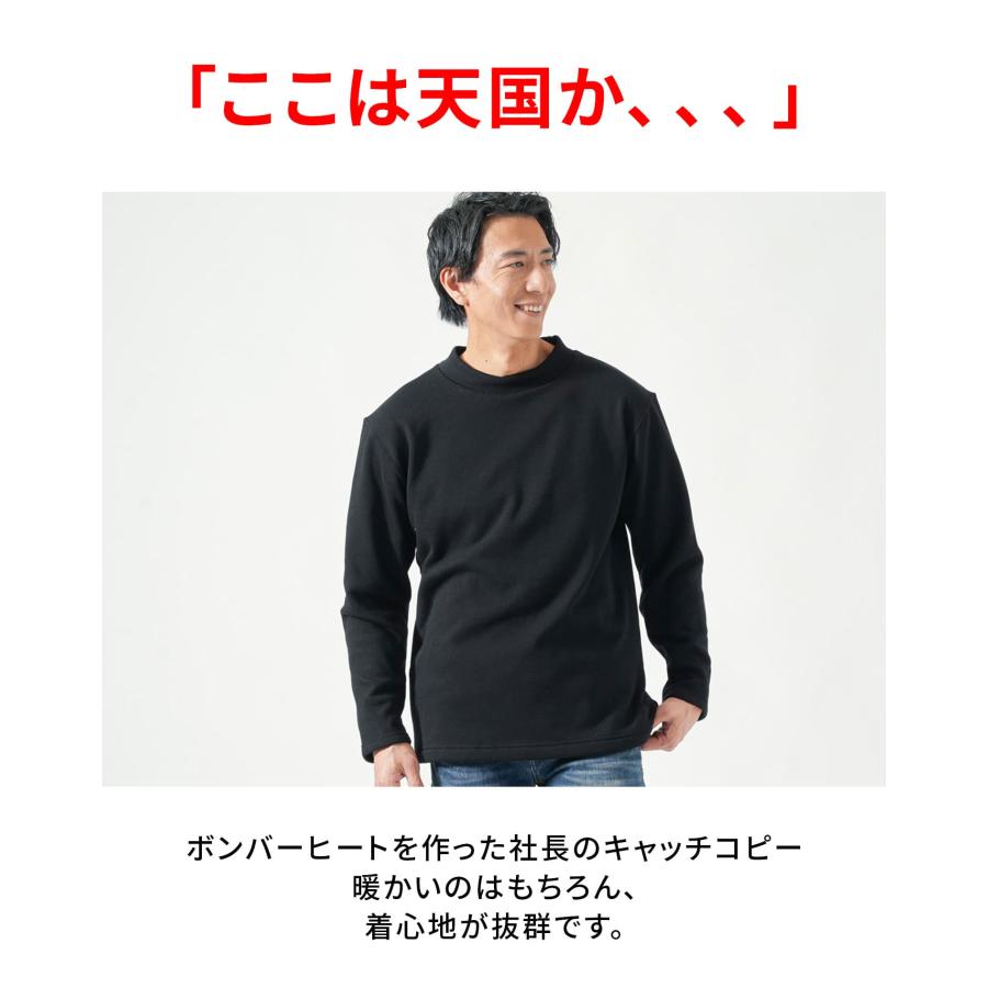 ハイネック tシャツ メンズ 長袖 裏起毛tシャツ カットソー 厚手 厚め
