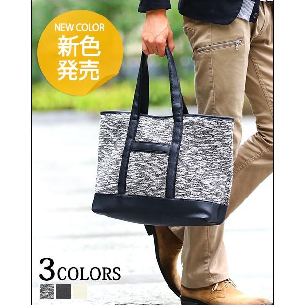 バッグ メンズ カジュアル 鞄 トートバック スラブ 杢 デザイン ｐｕ レザー 18 おしゃれ 代 30代 133 524 Menz Style 通販 Yahoo ショッピング