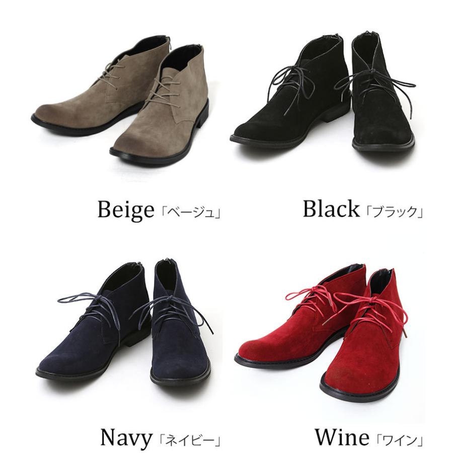 ブーツ メンズ チャッカブーツ 靴 シューズ スエード ジップ おしゃれ 代 30代 40代 50代 大きいサイズ 133 Glbb 003 Menz Style 通販 Yahoo ショッピング