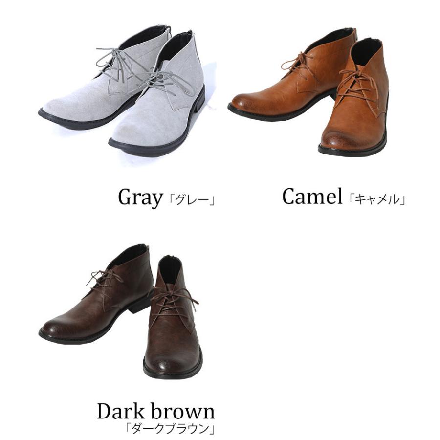 ブーツ メンズ チャッカブーツ 靴 シューズ スエード ジップ おしゃれ 代 30代 40代 50代 大きいサイズ 133 Glbb 003 Menz Style 通販 Yahoo ショッピング