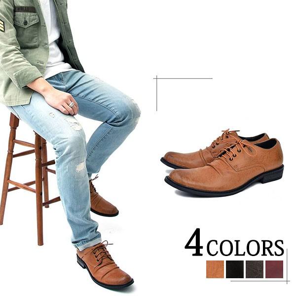 シューズ メンズ PUレザー 靴 おしゃれ 30代 40代 50代 メンズスタイル menzstyle 133GLBT003MENZSTYLE Yahoo!店 通販