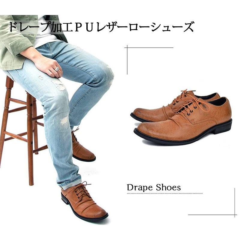 シューズ メンズ ｐｕレザー 靴 おしゃれ 30代 40代 50代 メンズスタイル Menz Style 133 Glbt 003 Menz Style 通販 Yahoo ショッピング