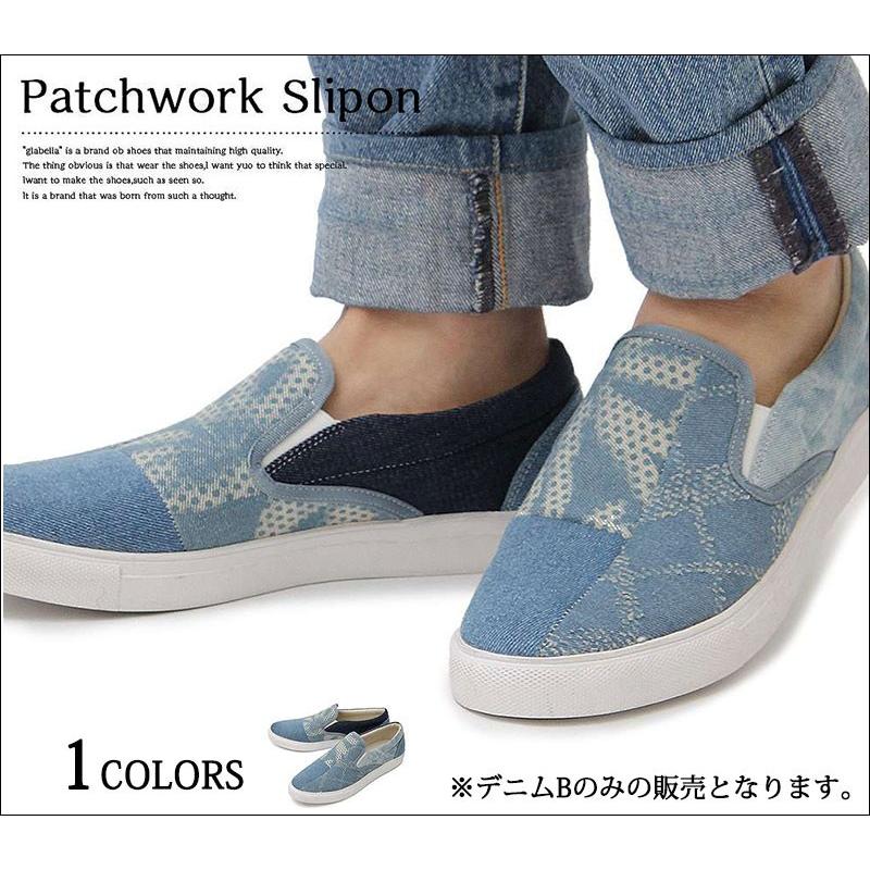 セール商品 スリッポン メンズ シューズ スニーカー カジュアルシューズ デニムパッチワークスリッポン 133 Glbt 140 Menz Style 通販 Yahoo ショッピング
