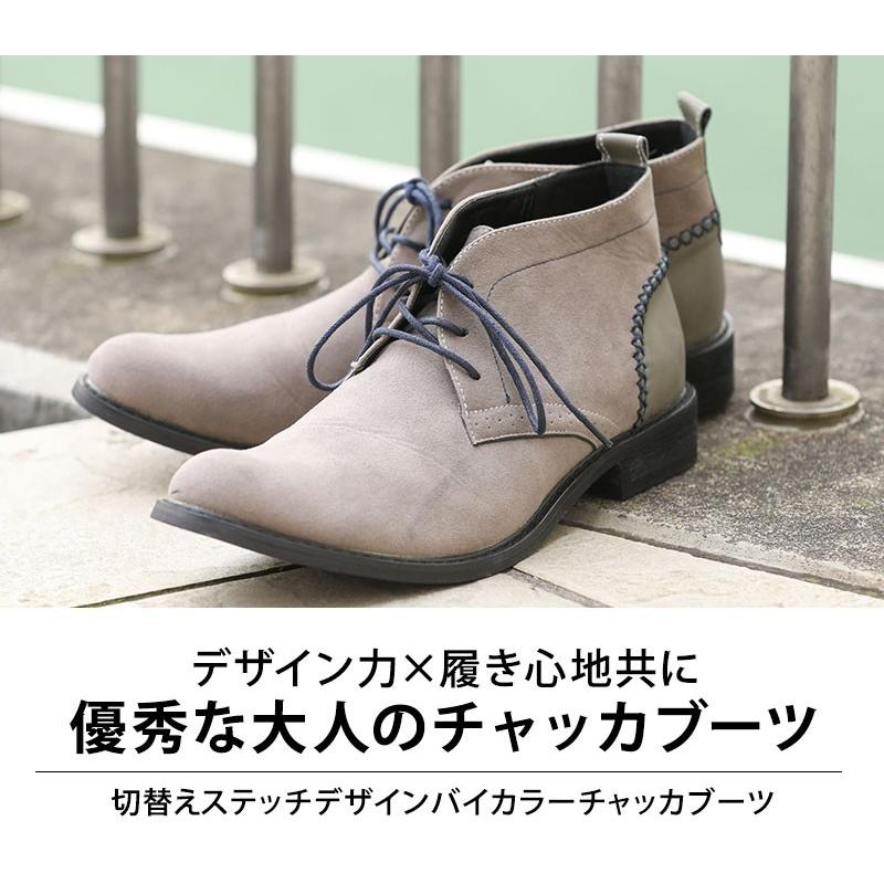 チャッカブーツ メンズ スエード ブーツ 40代 50代 冬 グレー メンズ